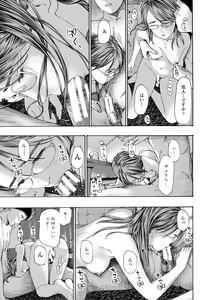 Page 39 of Oba Ane-sama to Koi Ecchi ! - preview thumbnail