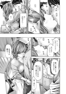Page 11 of Oba-san wa Ecchi na Toshigoro - preview thumbnail