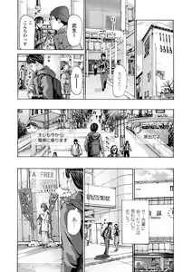 Page 12 of Oba-san wa Ecchi na Toshigoro - preview thumbnail