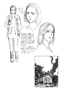 Page 125 of Oba-san wa Ecchi na Toshigoro - preview thumbnail