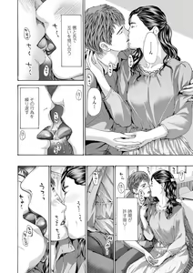 Page 132 of Oba-san wa Ecchi na Toshigoro - preview thumbnail