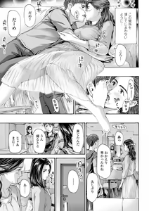 Page 135 of Oba-san wa Ecchi na Toshigoro - preview thumbnail