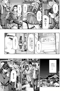 Page 141 of Oba-san wa Ecchi na Toshigoro - preview thumbnail