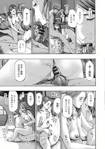 Page 167 of Oba-san wa Ecchi na Toshigoro - preview thumbnail
