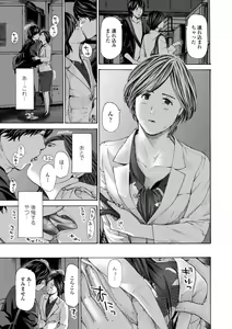Page 177 of Oba-san wa Ecchi na Toshigoro - preview thumbnail