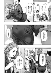 Page 24 of Oba-san wa Ecchi na Toshigoro - preview thumbnail