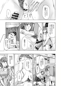 Page 59 of Oba-san wa Ecchi na Toshigoro - preview thumbnail