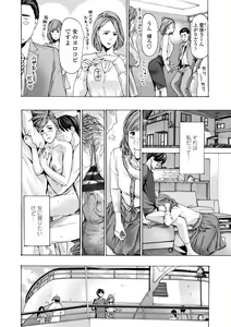 Page 60 of Oba-san wa Ecchi na Toshigoro - preview thumbnail