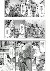 Page 67 of Oba-san wa Ecchi na Toshigoro - preview thumbnail