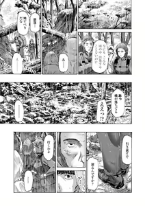 Page 71 of Oba-san wa Ecchi na Toshigoro - preview thumbnail