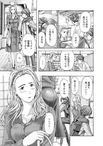 Page 133 of Onee-san ga Iyashite Ageru - preview thumbnail