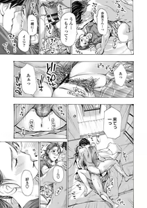 Page 41 of Onee-san ga Iyashite Ageru - preview thumbnail