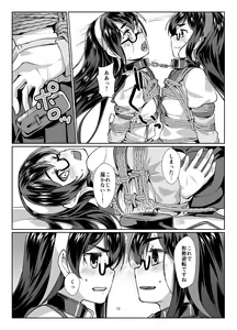 Page 11 of Ooyodo x2 to Daily Ninmu - preview thumbnail