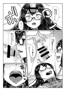 Page 17 of Ooyodo x2 to Daily Ninmu - preview thumbnail