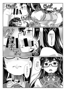 Page 18 of Ooyodo x2 to Daily Ninmu - preview thumbnail