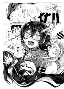 Page 23 of Ooyodo x2 to Daily Ninmu - preview thumbnail