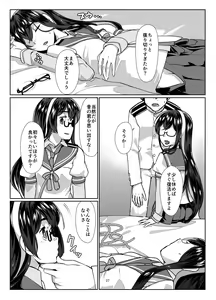 Page 26 of Ooyodo x2 to Daily Ninmu - preview thumbnail