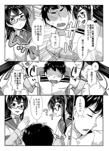 Page 6 of Ooyodo x2 to Daily Ninmu - preview thumbnail