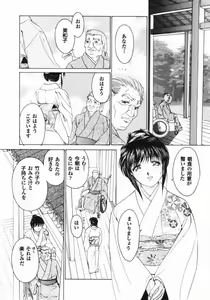 Page 174 of Purple Rain - preview thumbnail
