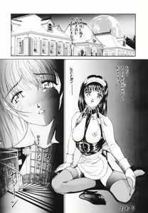 Page 201 of Purple Rain - preview thumbnail