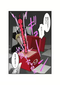 Page 14 of Anal Box ni Natta Dungeon Boukensha ga Shinuhodo Ikasareru Hanashi - preview thumbnail