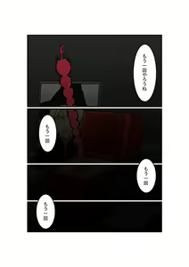 Page 15 of Anal Box ni Natta Dungeon Boukensha ga Shinuhodo Ikasareru Hanashi - preview thumbnail