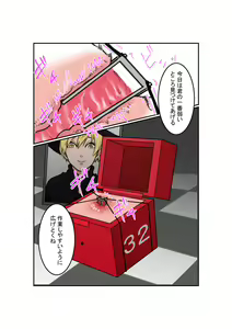 Page 18 of Anal Box ni Natta Dungeon Boukensha ga Shinuhodo Ikasareru Hanashi - preview thumbnail