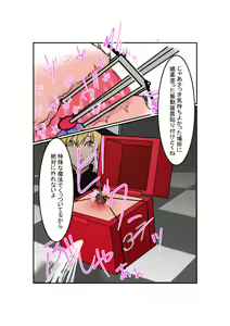 Page 21 of Anal Box ni Natta Dungeon Boukensha ga Shinuhodo Ikasareru Hanashi - preview thumbnail