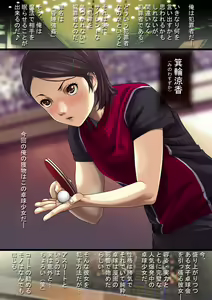 Page 19 of Mahou ni Kakattaka no You ni Neta Joshi o Okashiteiru dake no "Mini DigiComi" - preview thumbnail