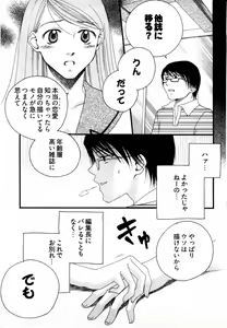 Page 116 of Nounai Henkan Kanojo - preview thumbnail