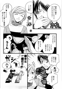 Page 127 of Nounai Henkan Kanojo - preview thumbnail