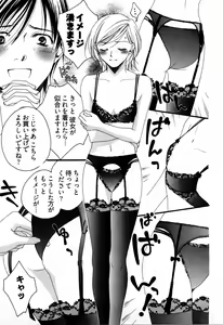 Page 128 of Nounai Henkan Kanojo - preview thumbnail
