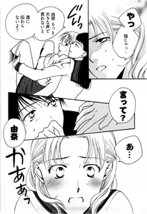 Page 81 of Nounai Henkan Kanojo - preview thumbnail