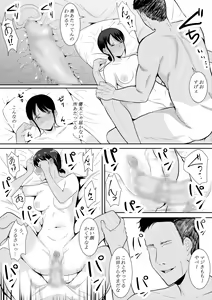 Page 21 of Nigate na Aitsu ni Benkyou o Oshieru Koto ni Natte... - preview thumbnail