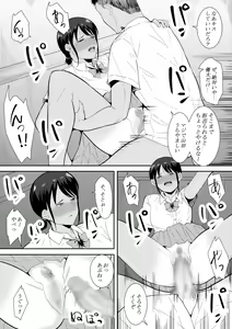 Page 30 of Nigate na Aitsu ni Benkyou o Oshieru Koto ni Natte... - preview thumbnail