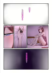 Page 63 of Pakokatsu Oji-san to Kaede-chan 2 - preview thumbnail