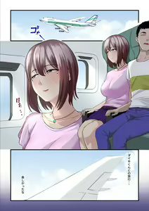 Page 10 of Pakokatsu Oji-san to Kaede-chan 2 - preview thumbnail