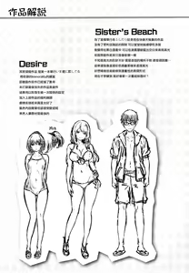 Page 176 of Nureta Hana no Nioi - Scent of Wet Flower (uncensored) - preview thumbnail