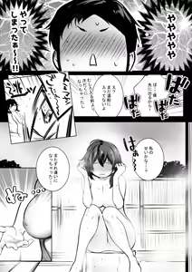 Page 16 of Boku ga Saki ni Suki datta Gibo ga Yarichin no Charao-tachi ni Tanetsuke Sareru Natsu 2 - preview thumbnail