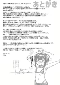 Page 51 of Boku ga Saki ni Suki datta Gibo ga Yarichin no Charao-tachi ni Tanetsuke Sareru Natsu 2 - preview thumbnail
