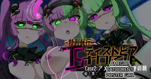 Special Execution - Tystopia 02 — hentai manga cover on Fhentai