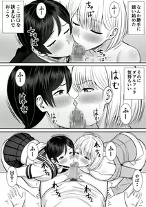 Page 39 of Less no Hahaoya ga Yarichin no Musuko ni Semarareru 4 - preview thumbnail