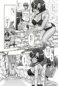 Page 148 of Rape no Kandzume - preview thumbnail