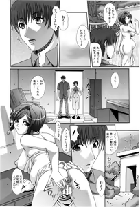 Page 100 of Rape no Kandzume - preview thumbnail