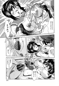 Page 101 of Zecchou Mama - preview thumbnail