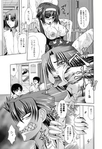 Page 125 of Zecchou Mama - preview thumbnail