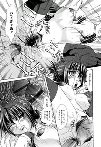 Page 137 of Zecchou Mama - preview thumbnail