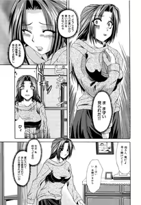Page 23 of Zecchou Mama - preview thumbnail