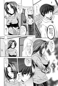 Page 24 of Zecchou Mama - preview thumbnail