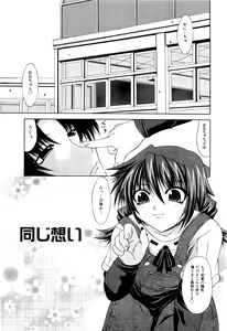 Page 35 of Zecchou Mama - preview thumbnail